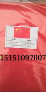 船用国旗 商船旗 国际信号旗中国国旗 外国旗 海水旗帜各国字母旗