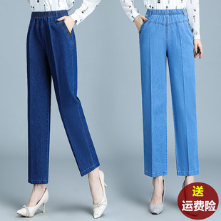 中老年牛仔裤女松紧腰妈妈牛仔裤夏季薄款老年人高腰直筒宽松九分