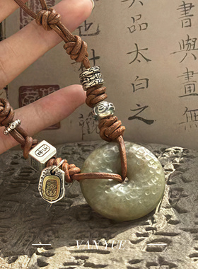 S925银六字真言珠吉言骰子扎基吊牌糖玉平安扣皮绳手链