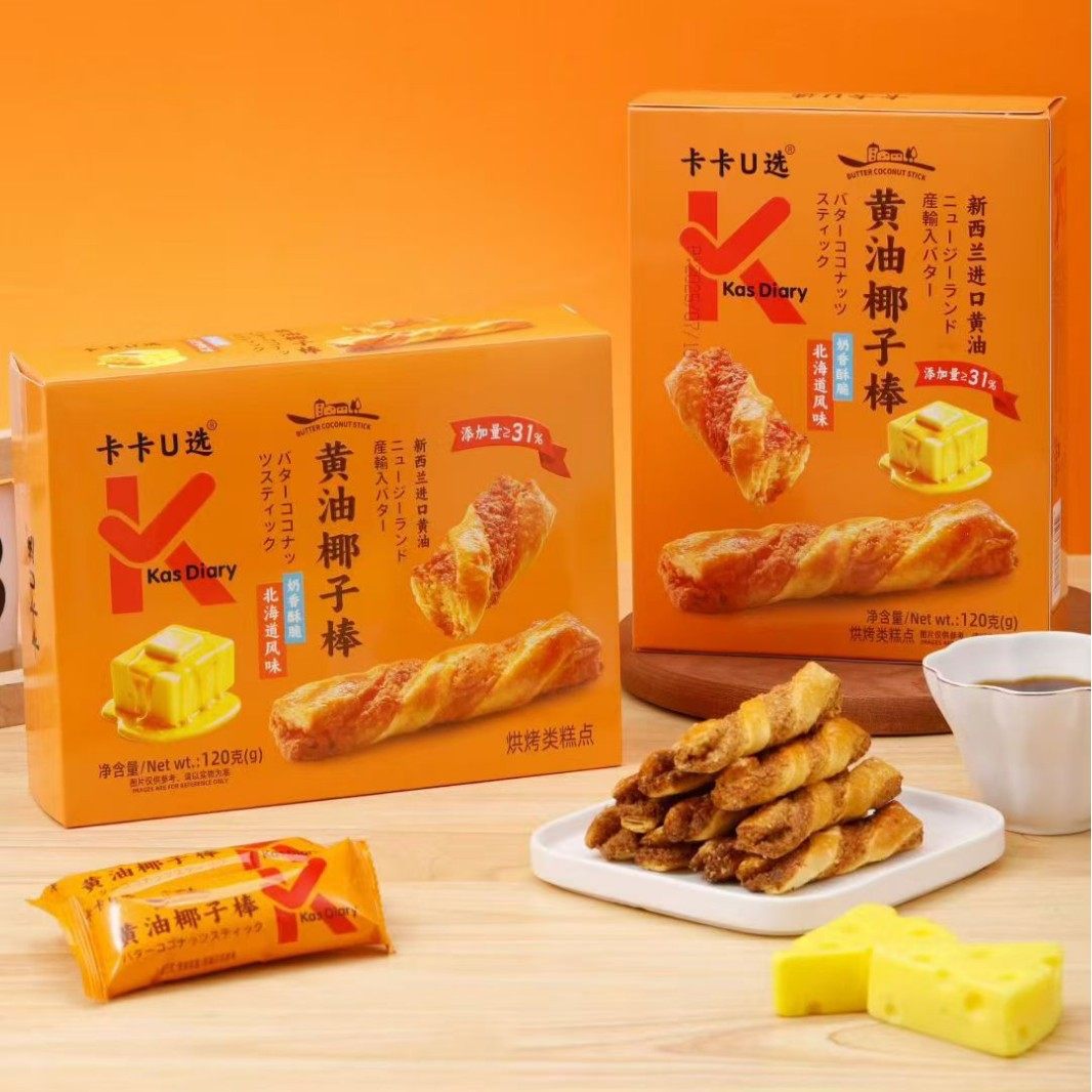 卡卡U选黄油椰子酥120g 休闲糕点下午茶点心早餐解馋办公零食