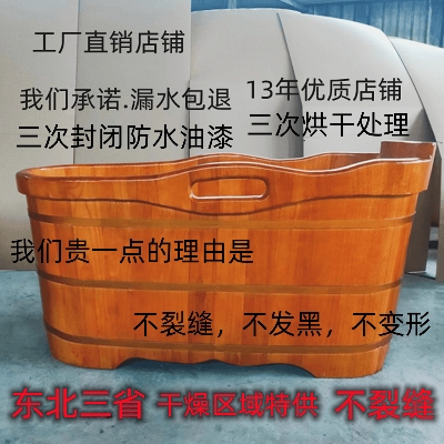 美容院泡浴桶洗澡盆浴缸泡澡木桶