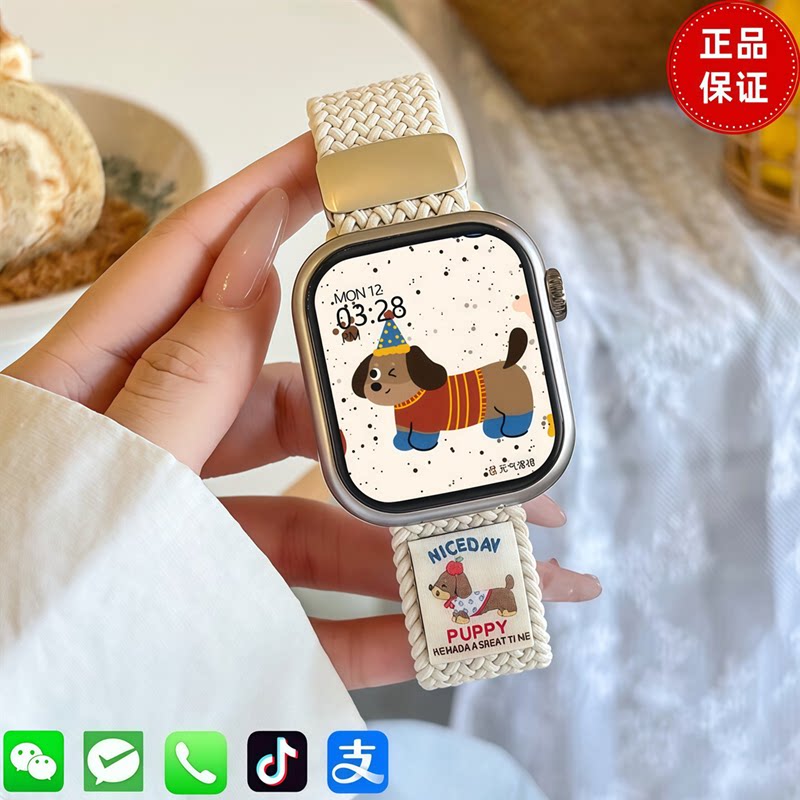 米兔5G全网通儿童电话手表可插卡图片