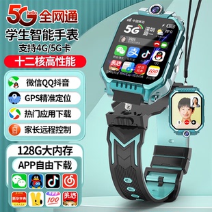 官方正品 小天才学生电话手表z11儿童智能5G全网通定位z9z10旗舰店