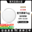 定位器适用苹果airtag宠物防丢器gps汽车iPhone狗狗猫咪儿童正品