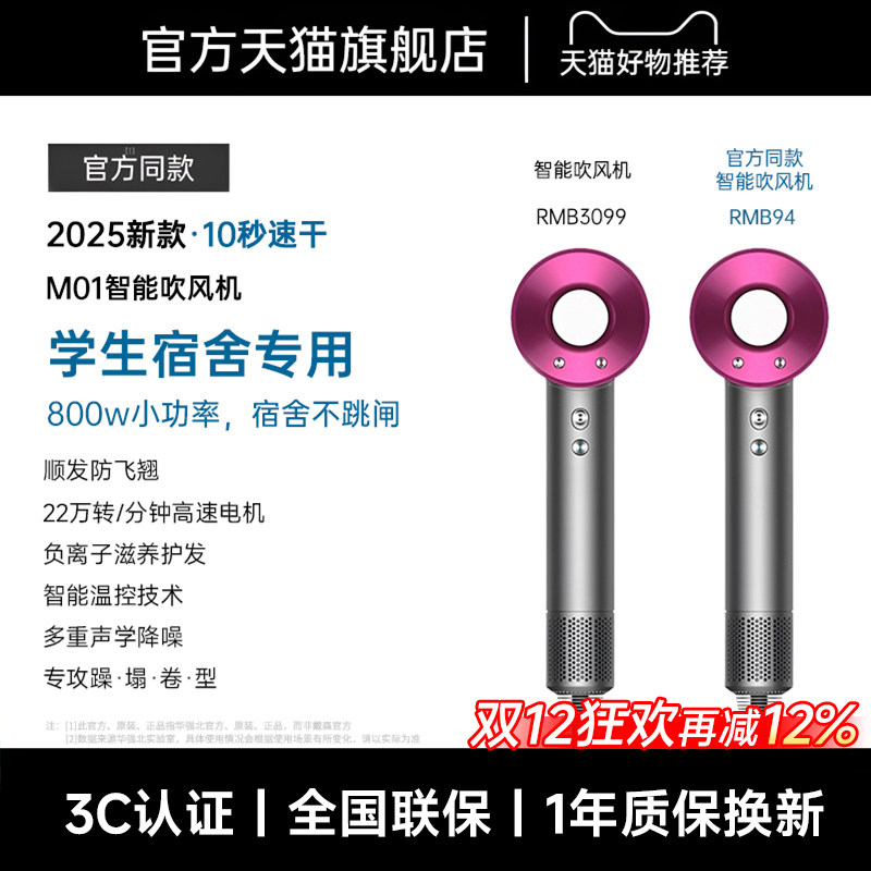 电吹风机家用宿舍用学生800w负离子护发静音速干伽克斯华强北风筒