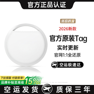 定位器适用苹果airtag宠物防丢器gps汽车iPhone狗狗猫咪儿童正品6