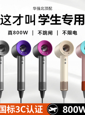 电吹风机家用学生宿舍用华强北800w负离子护发静音速干正品风筒