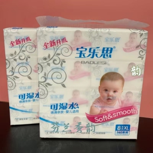 宝乐思80包印花亲肤抽纸批