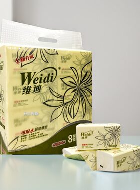花意维迪110抽16包5层印花抽纸