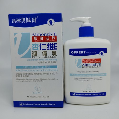 包邮澳洲OPPERT/澳佩尔杏仁维E润体乳水润滋养润肤易吸收带防防伪