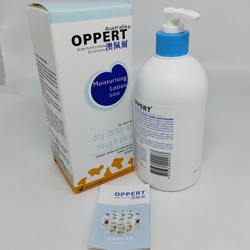 带防伪澳州 OPPERT/澳佩尔天然牛奶精华添润露 温和保湿身体乳