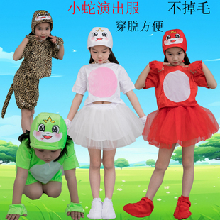 小蛇儿童幼儿园表演服白蛇青蛇卡通动物服演出服蛇宝宝舞蹈服表演