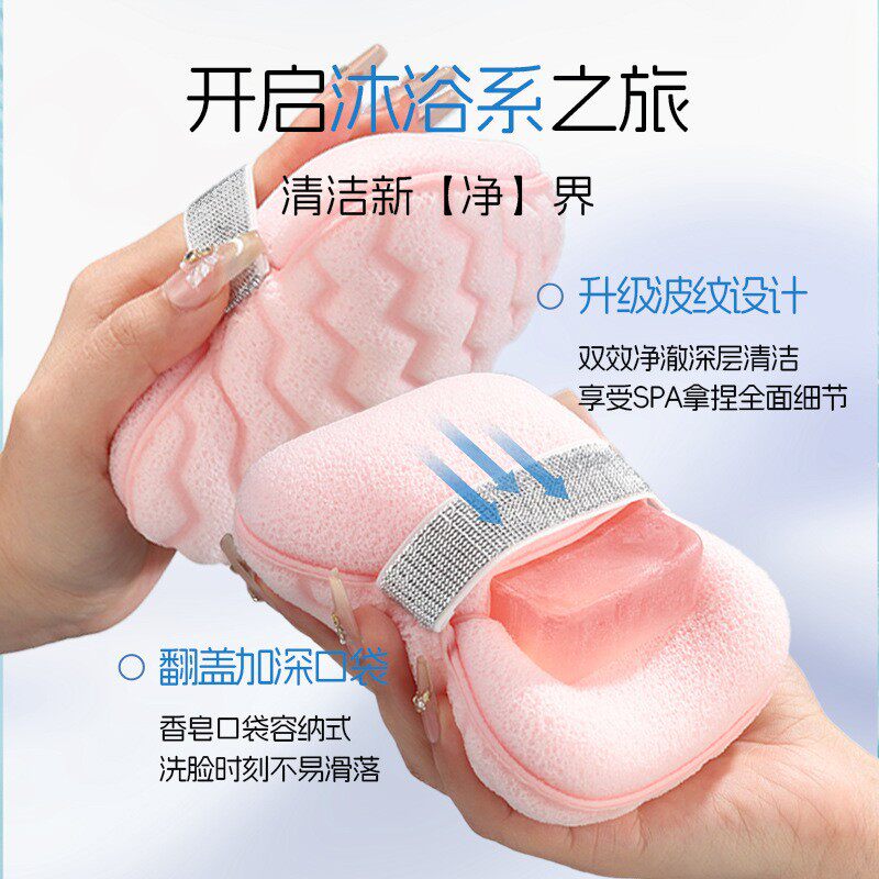 波纹肥皂洗脸扑加大加厚柔面沐浴球条纹易清洗干净香皂洁面扑批发