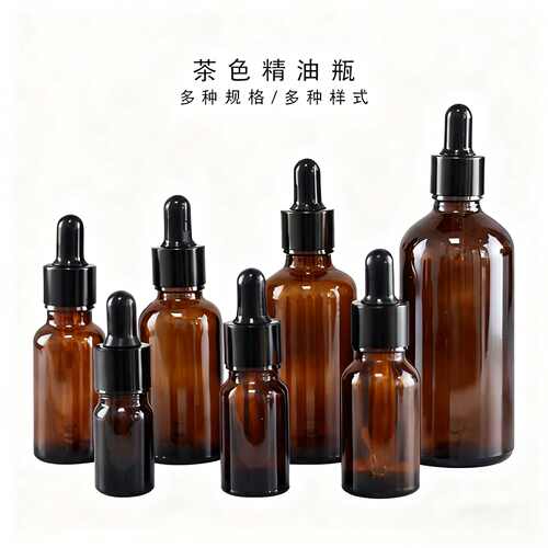 加厚30ml茶色精油瓶避光棕色玻璃瓶 精华液滴管瓶10ml小样分装瓶