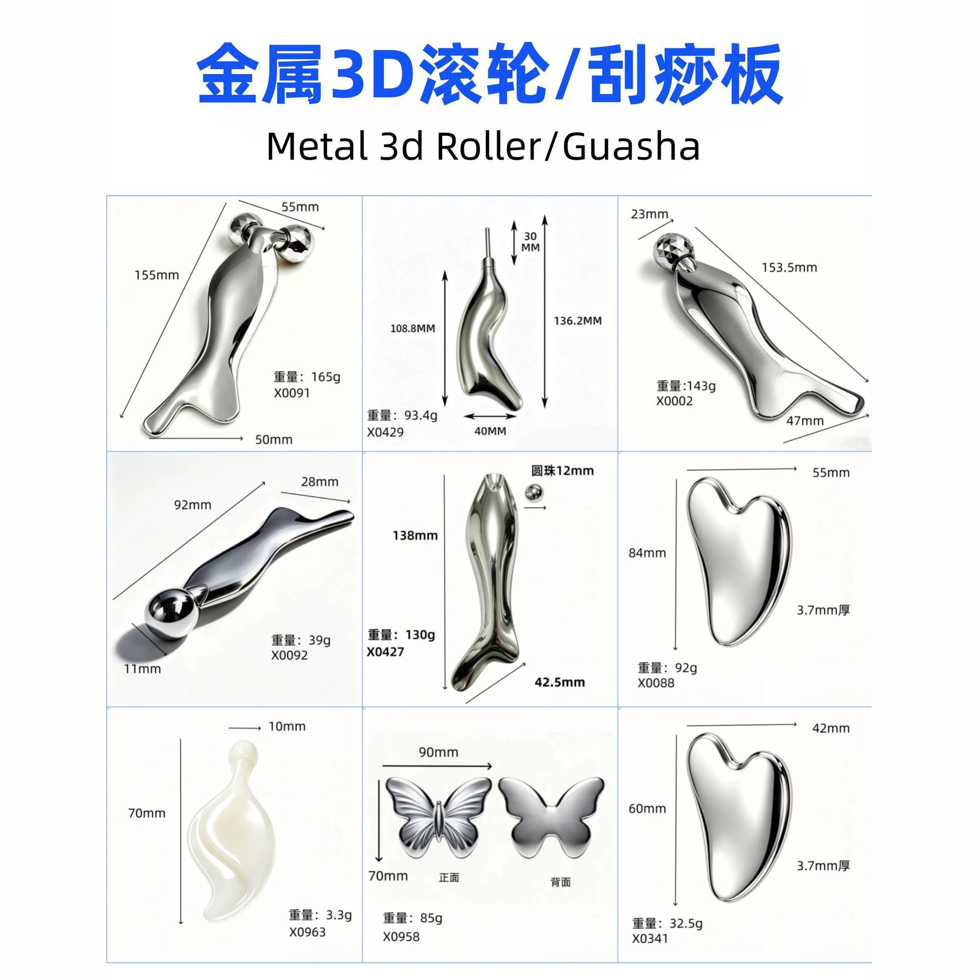 跨境热销3D滚轮按摩器合金小V脸美容棒面部提拉紧致眼部按摩工具