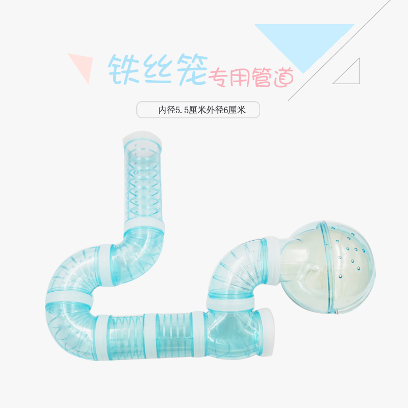 仓鼠笼子外接管道亚克力浴房