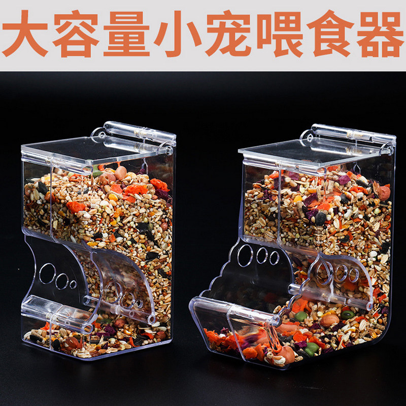 仓鼠喂食器食盆固定松鼠鹦鹉豚鼠金丝熊防打翻食盆仓鼠自动喂食器,宠物/宠物食品及用品,鼠类喂食器,淘宝优惠券,粉丝福利购,淘宝优惠卷
