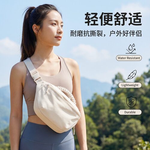 lulu原单磁吸包24新款轻便休闲运动斜挎包健身腰包骑行胸包瑜伽包