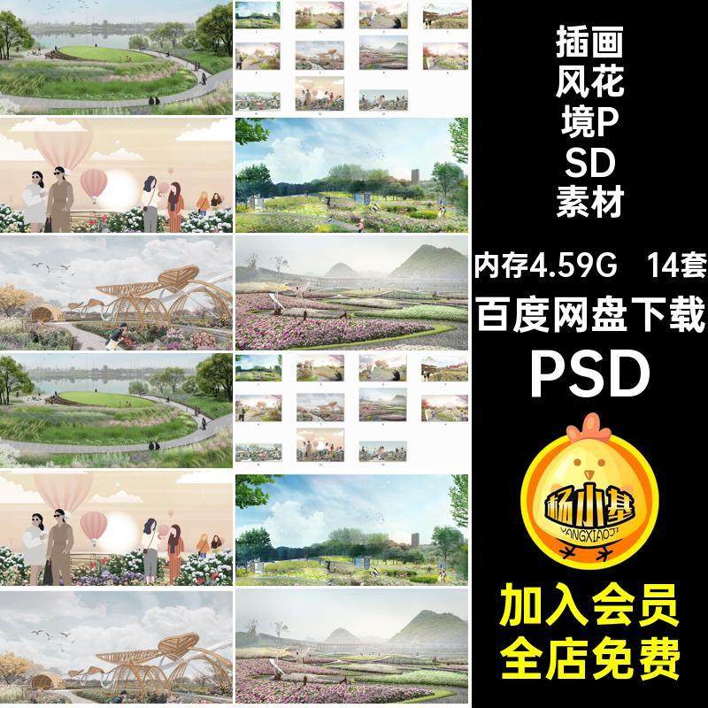 ��(j��ng)ِƴ�N�宋�L(f��ng)�@�־G�����^���@�������RЧ���DPSDԴ�ļ�PS�ز�