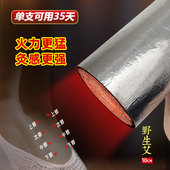 所京10厘米特粗艾条10 1雷火灸陈年超大号艾灸条纯艾正品 粗大