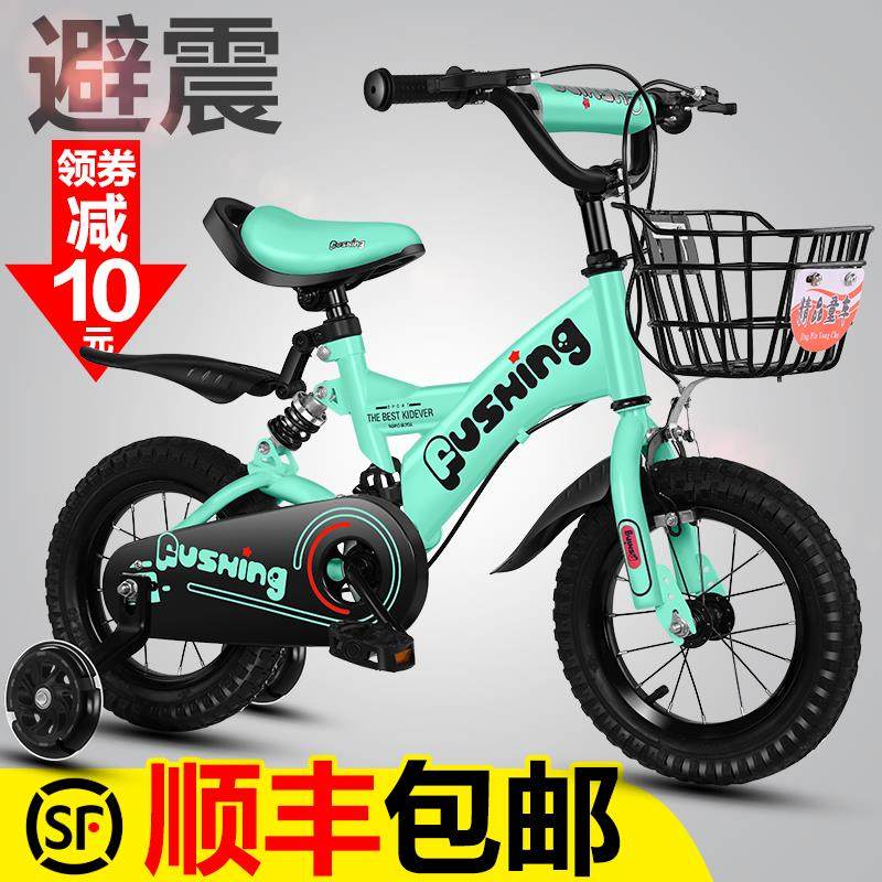 雙腳兩個嬰兒可折疊小兒平衡自行車兒童車籃防側翻腳踩式女寶堅固在類目 玩具/童車/益智/積木/模型, 童車/兒童輪滑, 自行車中 - 來自Buy2taobao.com提供專業的淘寶代購服務