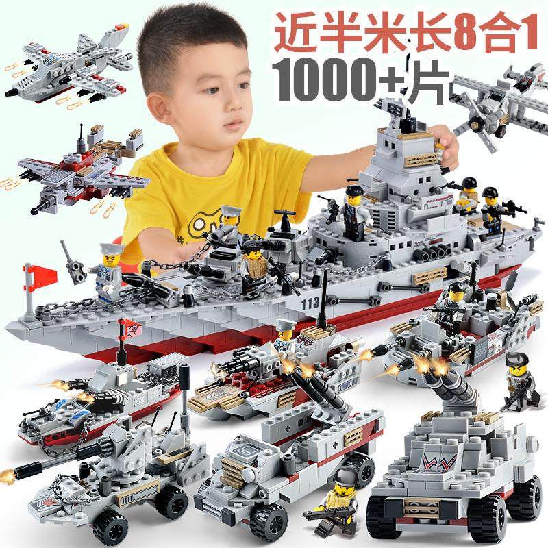 拼插战舰联盟复仇者机械12童男乐高神盾局航母高难度个性海盗套装|msdalam kategori Toy/bayi/teka-teki/blok bangunan/model, manik/teka-teki/Pasangan/pemasangan/Pukul mainan, pembinaan/Berjuang blok dimasukkan - dari Buy2taobao.com untuk memberikan perkhidmatan ejen Taobao profesional membeli