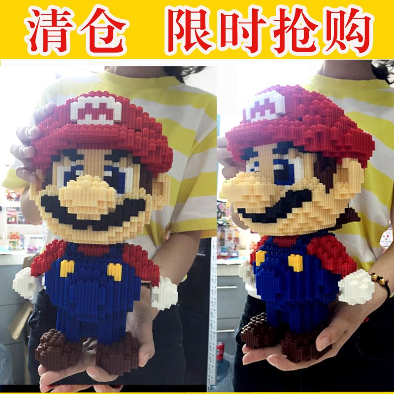 零件14超大组装娃娃创意公仔高微颗粒积木海贼王乐皮卡丘家家网红|msdalam kategori Toy/bayi/teka-teki/blok bangunan/model, manik/teka-teki/Pasangan/pemasangan/Pukul mainan, pembinaan/Berjuang blok dimasukkan - dari Buy2taobao.com untuk memberikan perkhidmatan ejen Taobao profesional membeli