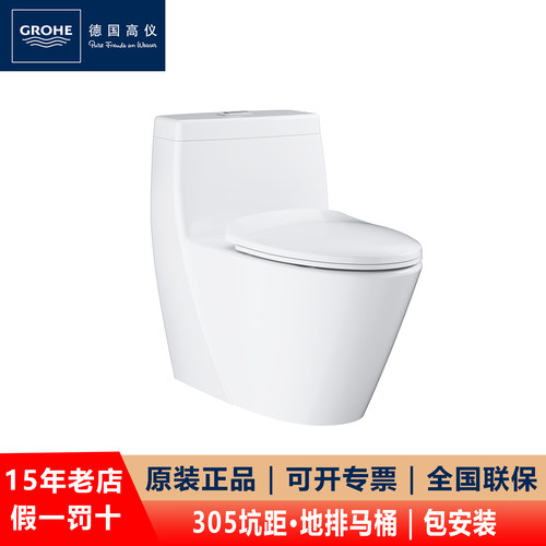 GROHE/高仪虹吸式家用马桶连体式
