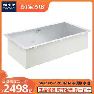 GROHE 德国高仪 31580SD1 进口厨房水槽大单槽不锈钢台上台下安装