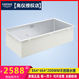 31580SD1 进口厨房水槽大单槽不锈钢台上台下安装 GROHE 德国高仪