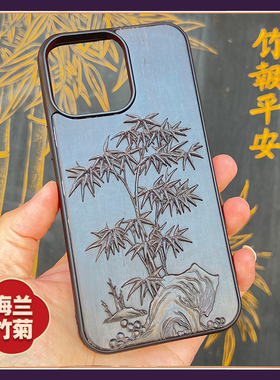 适用于苹果15中国风16梅兰竹菊plus书画pro艺术浮雕max奢华檀木创意雕刻iPhone华为适用手机壳