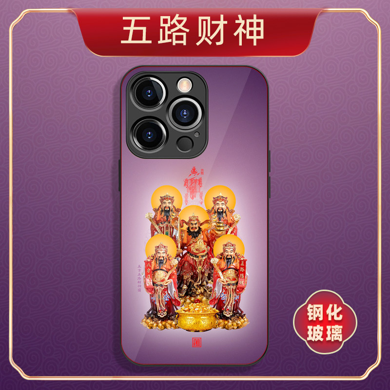 苹果16钢化玻璃古风来财手机壳