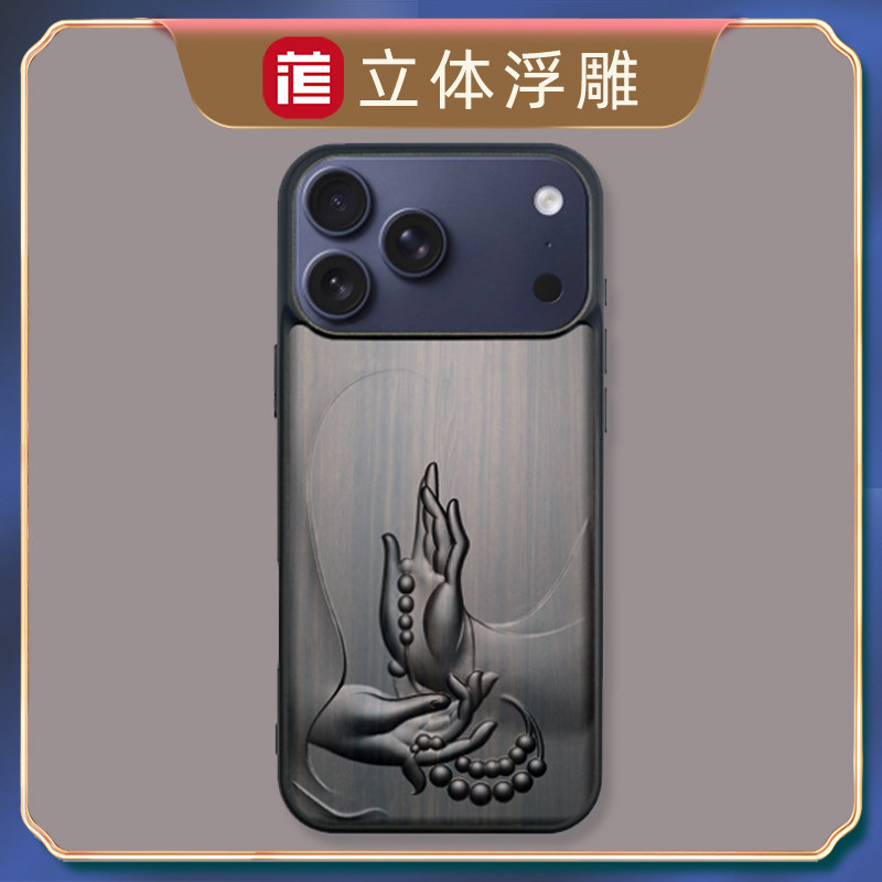 紫光檀木手机壳雕刻高档黑檀木古风外壳新款小众佛系高级感个性创意浮雕文创保护套苹果华为VIVO荣耀OPPO适用