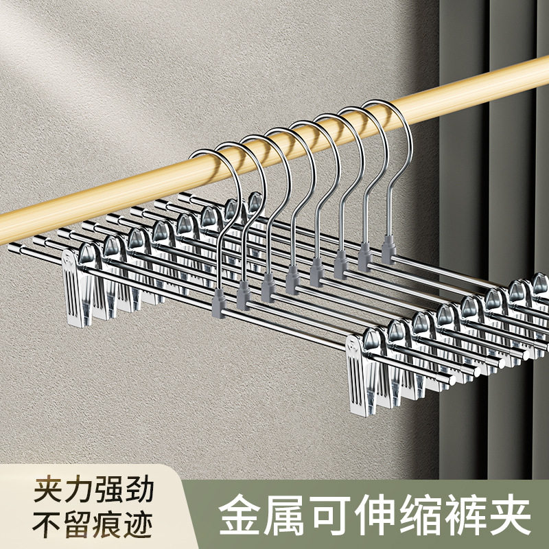 金属裤架裤夹衣架家用挂衣晾晒裤子夹子jk裙子内衣伸缩夹防滑无痕,摩托车/装备/配件,骑士手套,淘宝优惠券,粉丝福利购,淘宝优惠卷