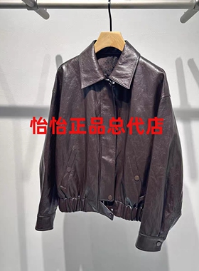 艾诺丝正品国内代购2026春新款宽松显瘦PU皮衣外套女101128-1480