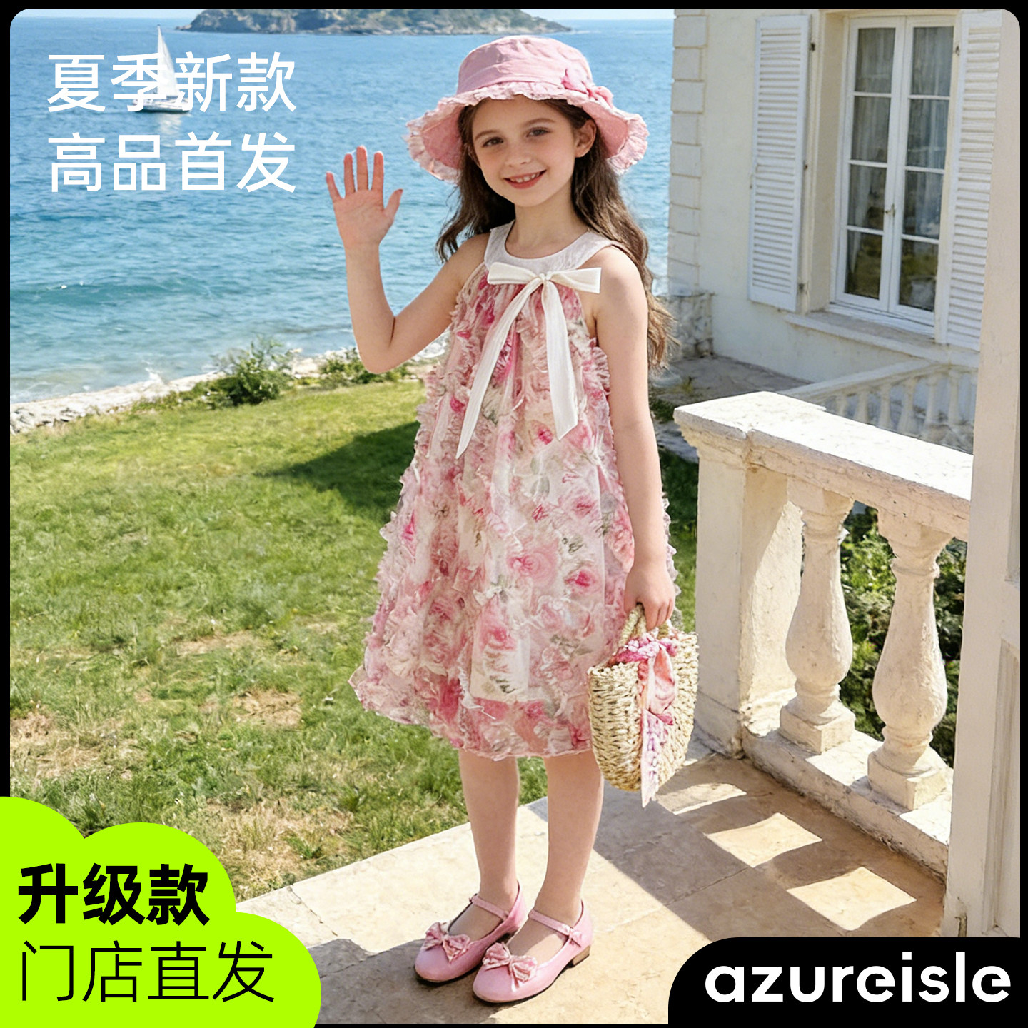 女童夏装碎花连衣裙儿童优雅高定蝴蝶结背心裙女孩洋气度假背带裙