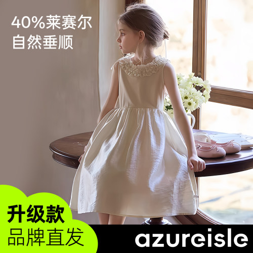 【高端轻奢】女童莱赛尔背心裙