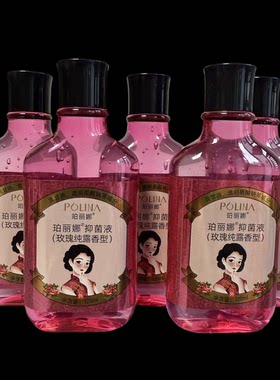 5瓶装同安堂玫瑰山茶芦荟维E草本护肤甘油保湿擦脸护手霜滋润补水