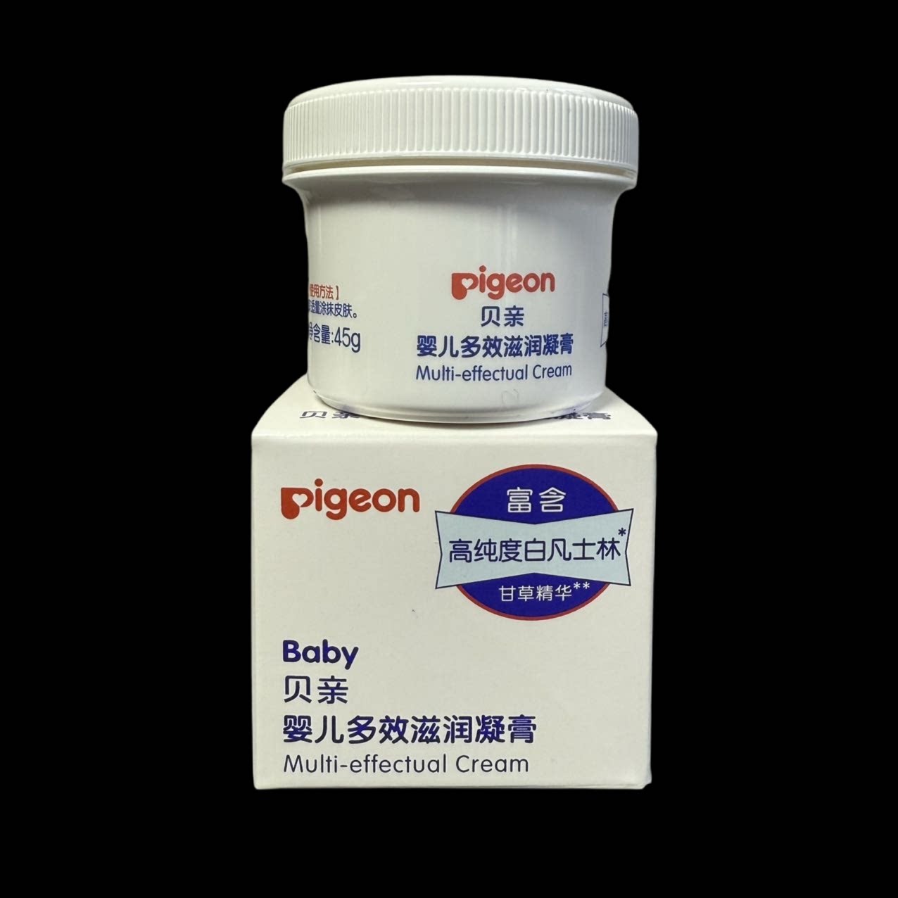 贝亲婴儿多效滋润凝膏凡士林新生儿宝宝润肤霜儿童面霜秋冬护肤霜