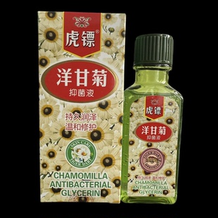 正品虎镖洋甘菊野橄榄润肤甘油 虎彪甘油补水保湿防干裂滋润乳