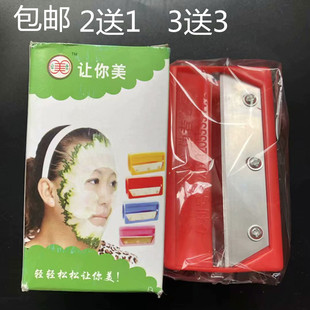 让你美切黄瓜片美容器 青瓜超薄切片器 面膜刀神器削皮黄瓜卷笔刀