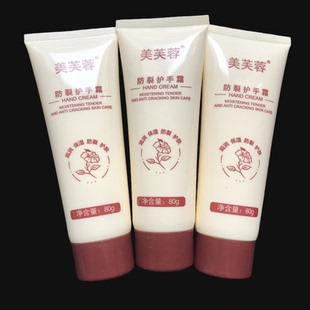 3支装美芙蓉防裂护手霜手足干裂防冻防裂国货老牌子，防干燥润肤