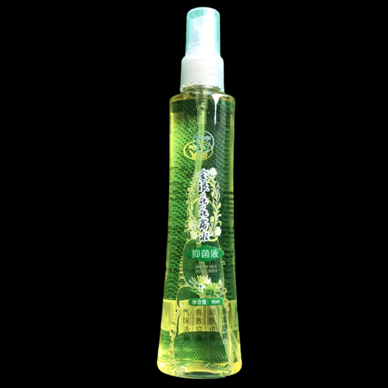 拍二送一苏宇止痒液专用抑菌剂祛痱热去痱子水蚊虫叮止痒水一喷,洗护清洁剂/卫生巾/纸/香薰,拖地花露水,淘宝优惠券,粉丝福利购,淘宝优惠卷