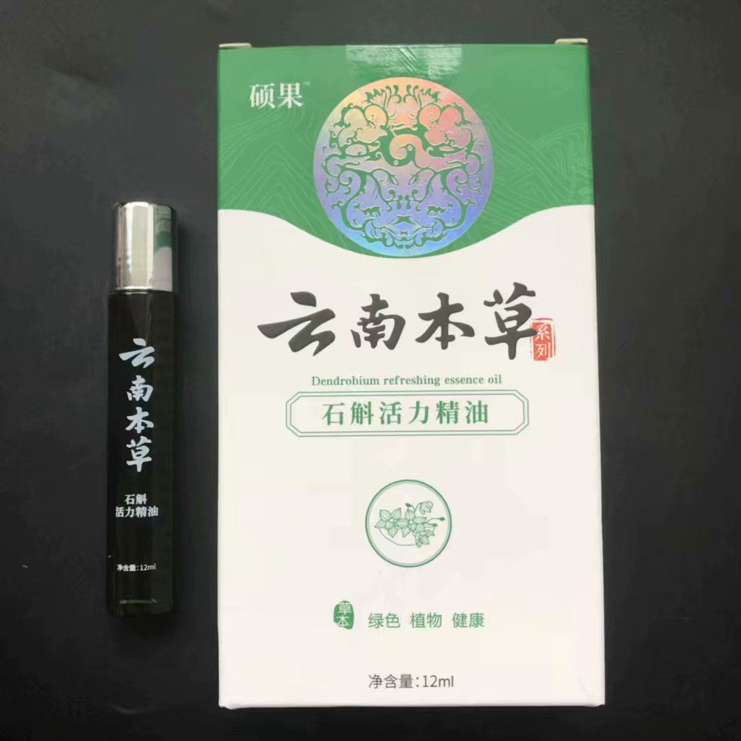 硕果云南本草石斛提神精油学生上课犯困司机开车醒脑上夜班加班族