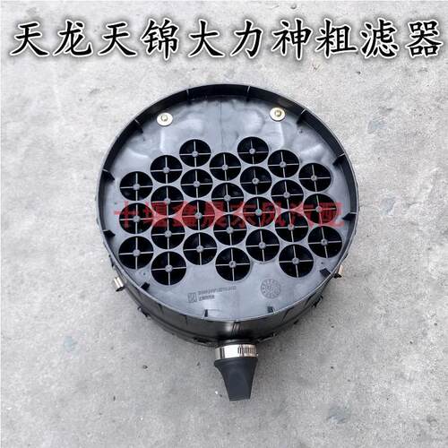 东风天锦大力神空气粗滤器空滤过滤管空滤蜂窝煤空滤链接中段管