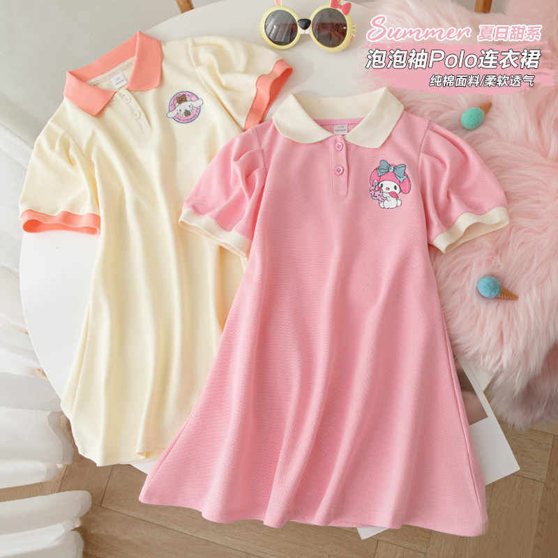 童装女童连衣裙夏季2024新款纯棉夏款库洛米公主裙夏装Polo裙子