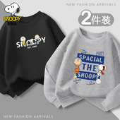 内搭春装 打底衫 薄款 上衣男童长袖 春季 史努比儿童卫衣2025春秋新款