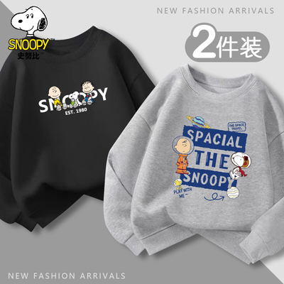 史努比男童卫衣2025春秋新款长袖