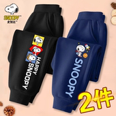 中大童纯棉加绒卫裤 史努比男童裤 潮 新款 2025春秋款 子儿童秋装 长裤