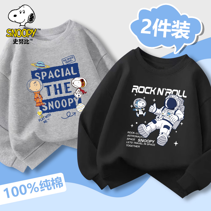 史努比男童卫衣2025春秋新款